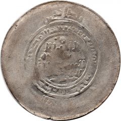 Multiple Dirham - Mahmud