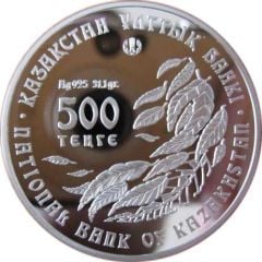 500 Tenge Linum Olgae