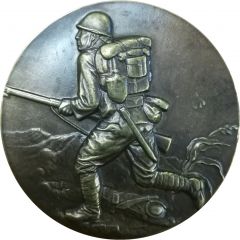 Medal - China incident 1937