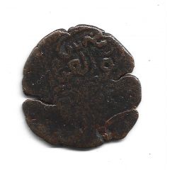 Non-Denominated - Abu’l-’Abbas Ahmad II Hazrat Fes