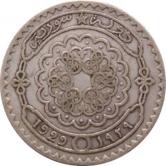 50 Qirsh / Piastres