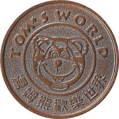 Token - Tom`s World TJ / SG