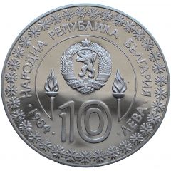 10 Leva XIV Winter Olympic Games, Sarajevo