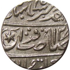 1 Rupee - Muhammad Akbar II Mahe Indrapur mint
