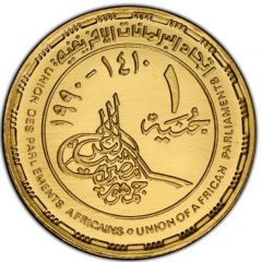 1 Pound African Parliament Union