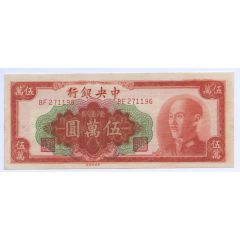 50 000 Yuan