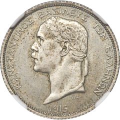 1 Drachma - Constantine I Essai