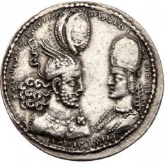 Drachm - Varhran II type II/1