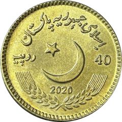 40 Rupees Afghan Refugees in Pakistan
