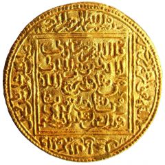 1 Dinar - Isma`il I