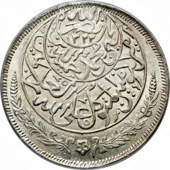1 Riyal - Yahya