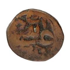 1 Fals - Abdullah Khan Yarkand