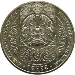 100 Tenge Korean fairy tale - The legend of Tangun