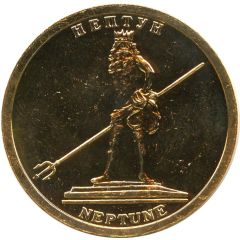 Medal - Peterhof Fountains - Neptune