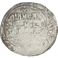 Dirham - `Ilkhan` Abaqa Khan