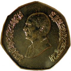 1/4 Dinar - Hussein Pattern