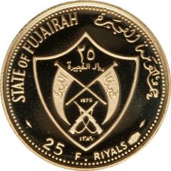 25 Riyals - Mohammed President Richard Nixon