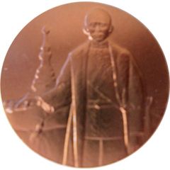 Medallion - 200 years King Rama IV King Mongkut, 1804-2004