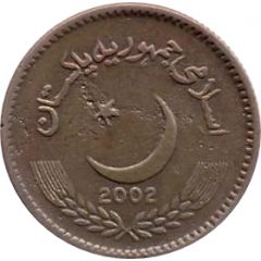 5 Rupees Trial Strike 1