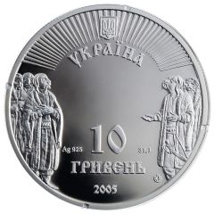 10 Hryven Baturyn