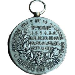 Medal - Tsar Nikolai II's visit in Paris