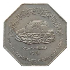 100 Fils