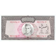 500 Rials 1971 `light panel` issue