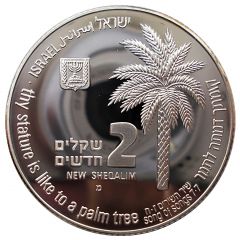 2 New Sheqalim Leopard and Palm Tree