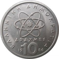10 Drachmes new lettering