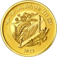 50 Yuan Spring