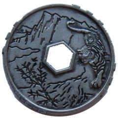 Pyaterochka Token - 3 Baag Tiger
