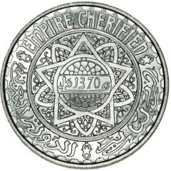 5 Francs - Mohammed V Essai