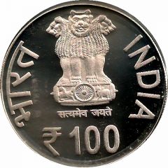100 Rupees Indian Council of Medical Research