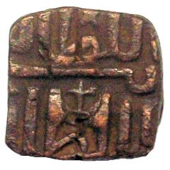 1/2 Falus - Mahmud Shah II