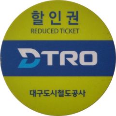 Metro Token - Daegu Reduced Ticket