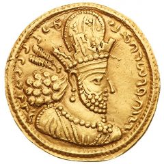 Dinar - Shapur II