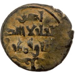 1 Dirham - Jalal al-Dawla Nasr II