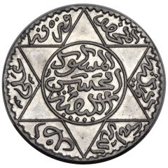 5 Dirhams - Moulay al-Hasan I Reverse Trial