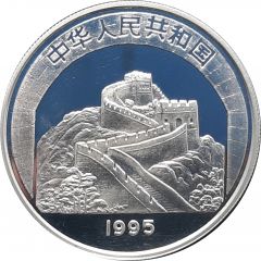 5 Yuan Mencius