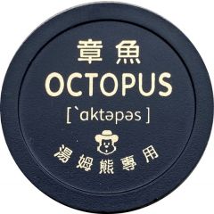 Token - Tom`s World 湯姆熊；Octopus