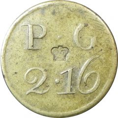 1/2 Guinea Coin Weight