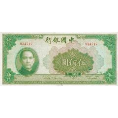500 Yuan Bank of China