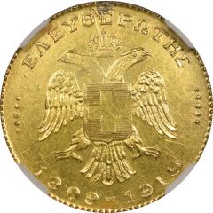 2 Ducats