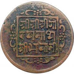 1 Paisa - Surendra Bikram