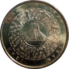 Token - 2006 FIFA World Cup Iran