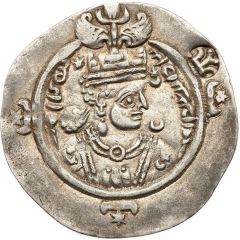 Drachm - Ardashir III