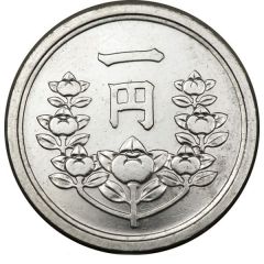 1 Yen - Shōwa Aluminium pattern