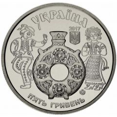 5 Hryven Kosiv Painting