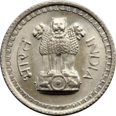 25 Paise