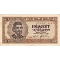 50 Dinara